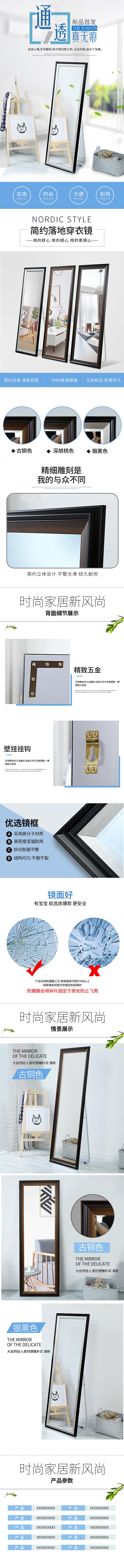 taobao-详情页002（图ZMTc0MzA4MDI4） - 电商 - 站酷设计师西南雨原创素材 - 站酷ZCOOL