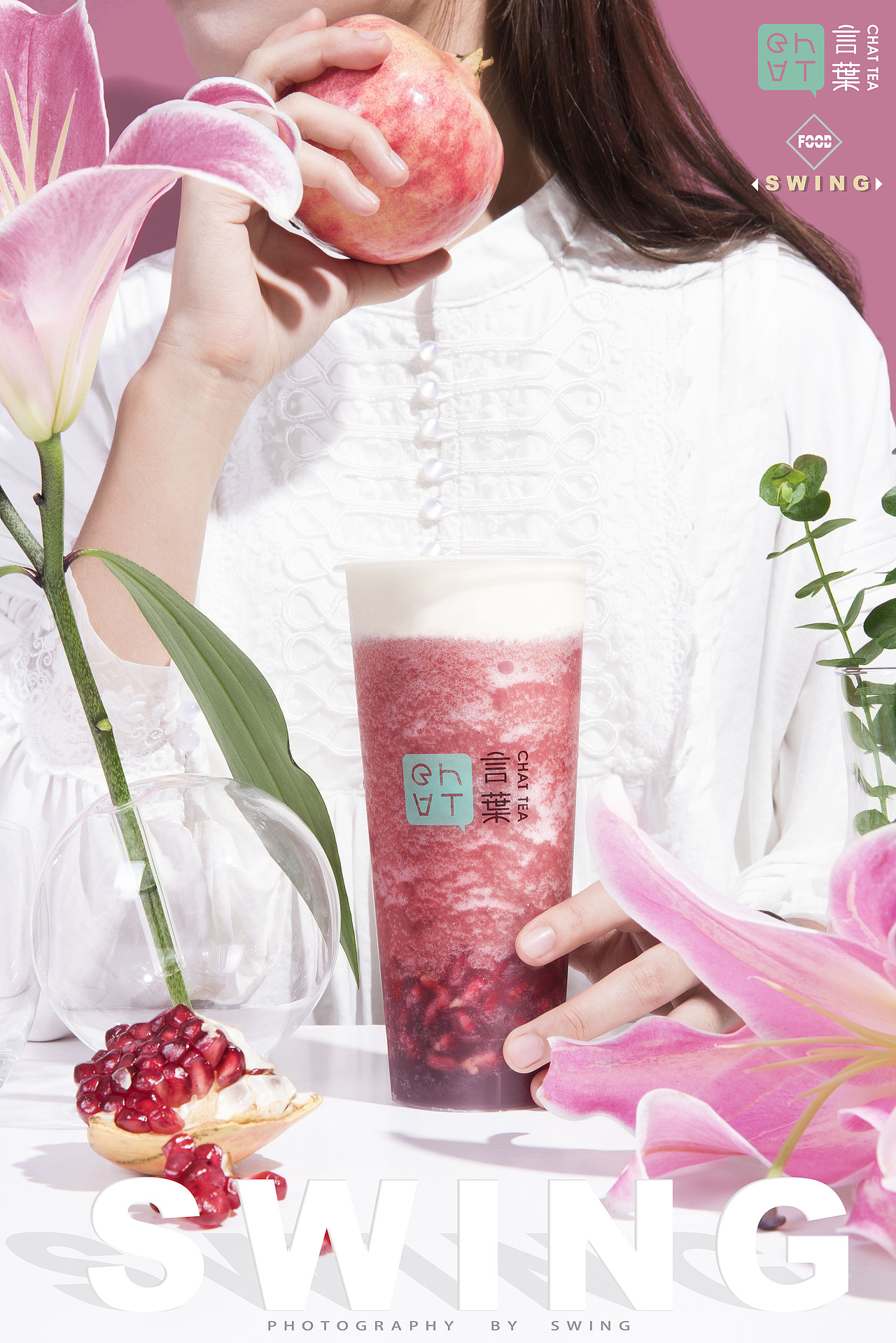 言葉飲品拍攝（圖ZMjAyOTIxMDUy） - 產(chǎn)品攝影 - 站酷設(shè)計(jì)師潘學(xué)志Penn原創(chuàng)素材 - 站酷ZCOOL