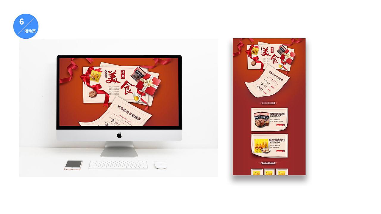 2018-2019（图ZMjMyMjM5OTIw） - 海报 - 站酷设计师林深不见鹿丶原创素材 - 站酷ZCOOL