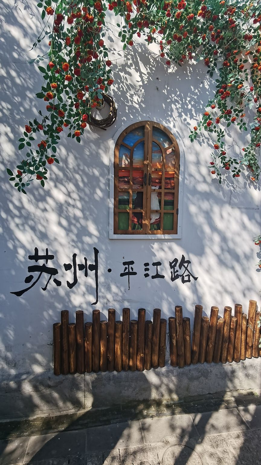 🚄苏州一日游(白天)y( ˙ᴗ. )耶~