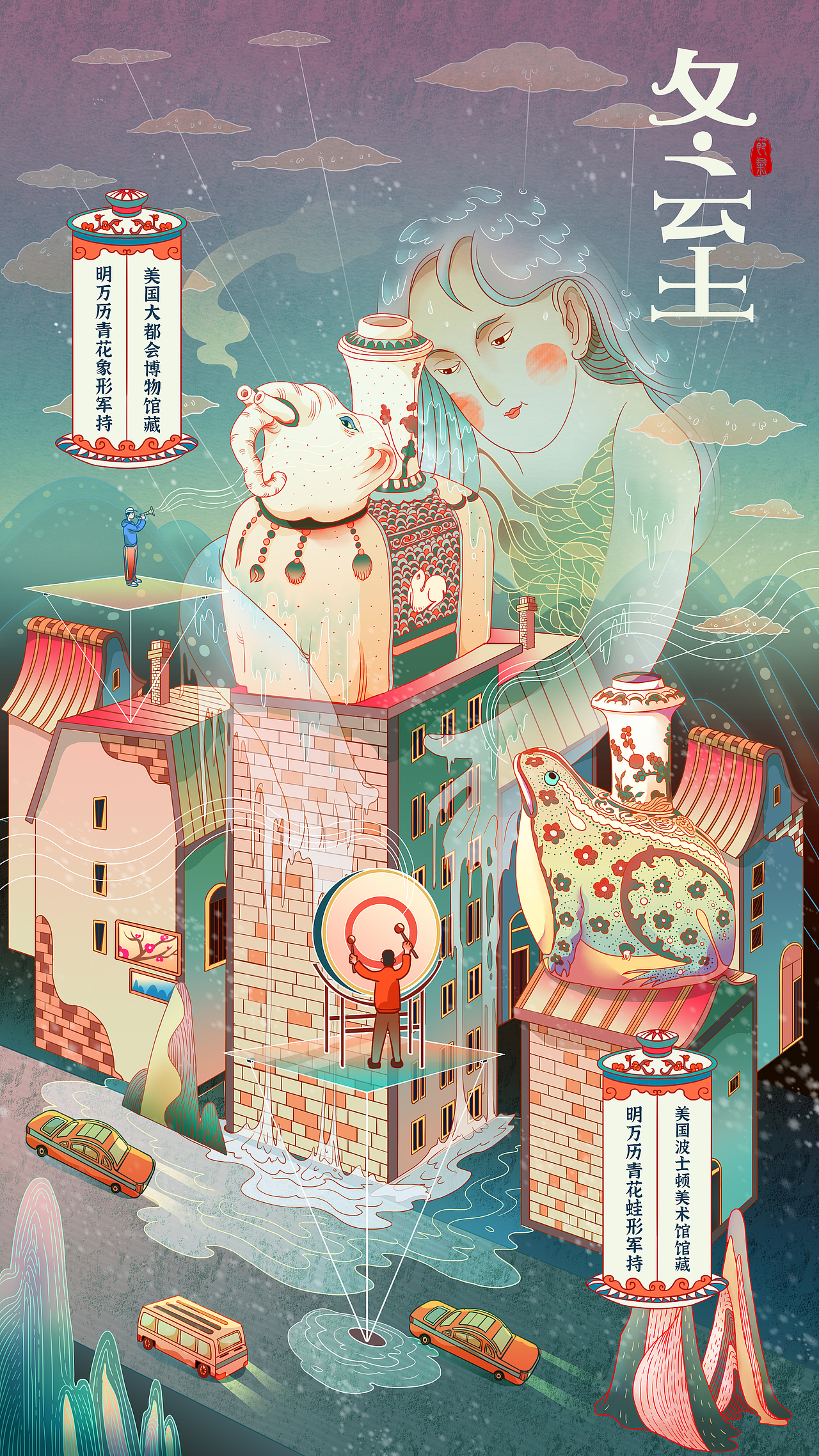 2023年山西文旅二十四节气插画合集（图ZMzYwNzE2MTA4） - 商业插画 - 站酷设计师行水娃原创素材 - 站酷ZCOOL