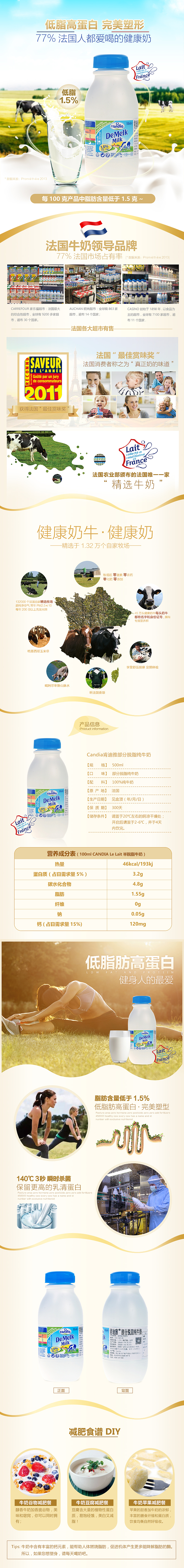 原创作品:网营作品集-四月精选-电商-淘宝-天猫-首页-活动页-奶瓶-服饰-母婴-内衣-食品-化妆品