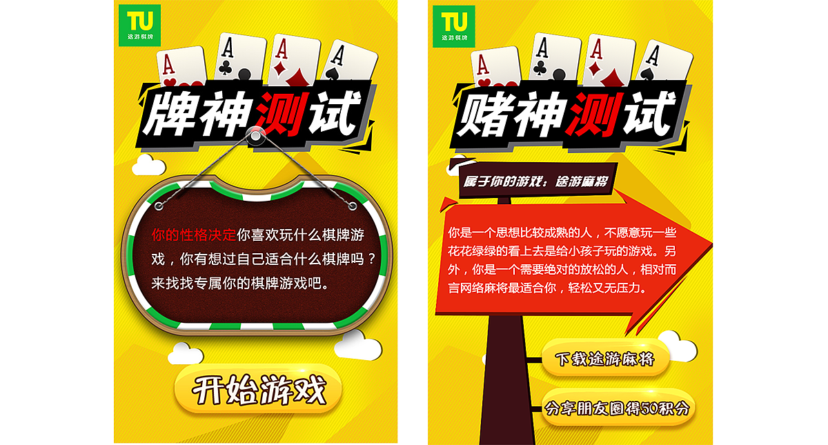 关于游戏（图ZMTEwMjE4NTky） - 游戏UI - 站酷设计师yeer_原创素材 - 站酷ZCOOL