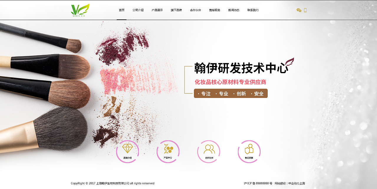 网页作品合集（图ZMTI0NDg1NDYw） - 企业官网 - 站酷设计师玉米粒儿_MM原创素材 - 站酷ZCOOL