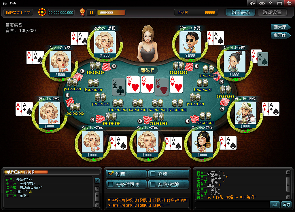 棋牌项目（图ZMTMyNTk1OTg0） - 其他平面 - 站酷设计师执着的焦糖拿铁原创素材 - 站酷ZCOOL