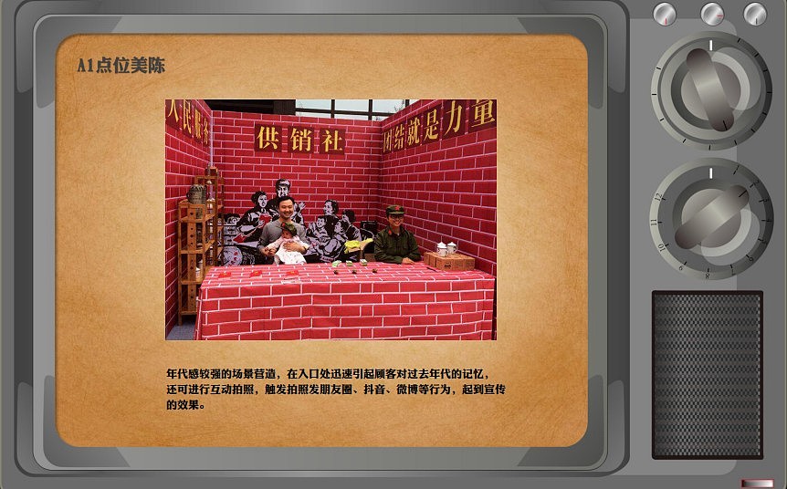 商业活动策划方案（图ZMTQxNDIwOTMy） - 文案/策划 - 站酷设计师谢瑶娜依原创素材 - 站酷ZCOOL