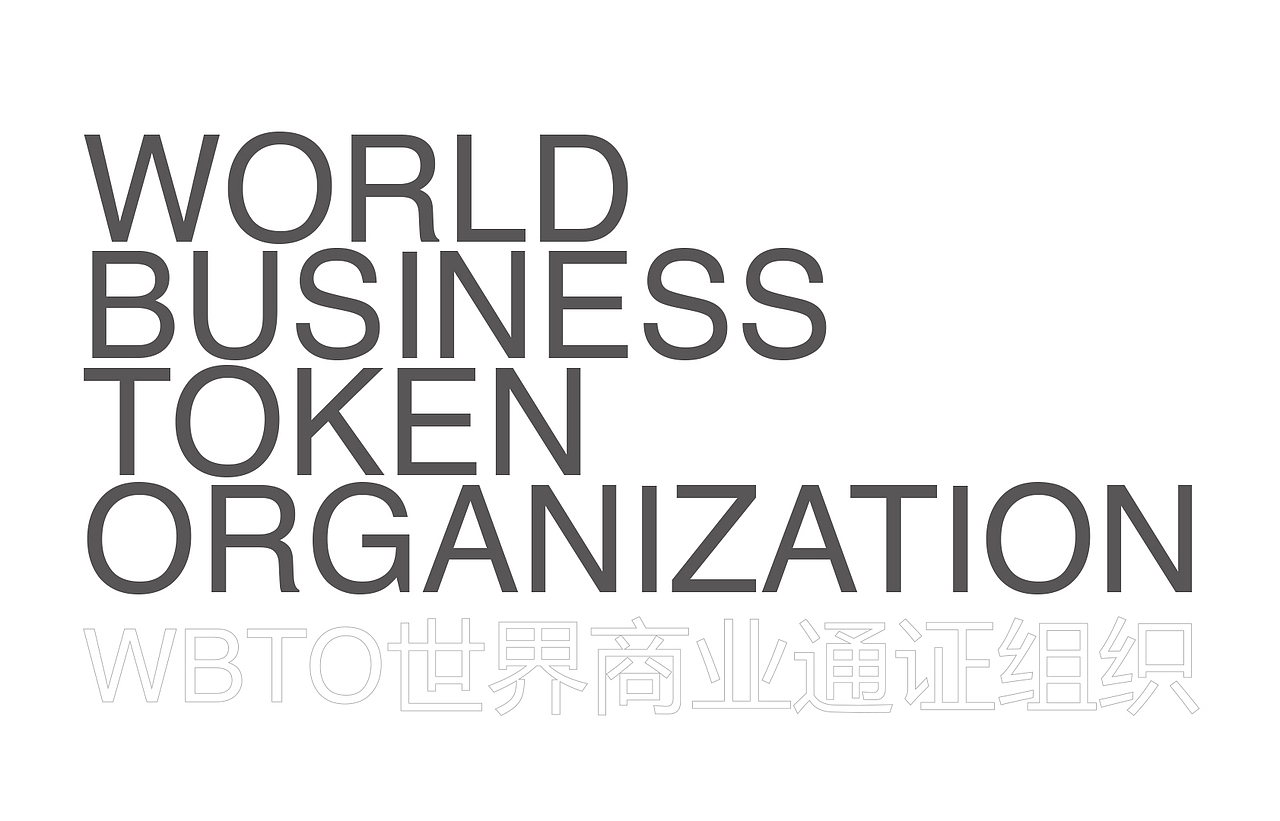 WBTO #世界商业通证组织# / 品牌logo设计（图ZMTkyMDg3MzMy） - Logo - 站酷设计师chen1303302原创素材 - 站酷ZCOOL