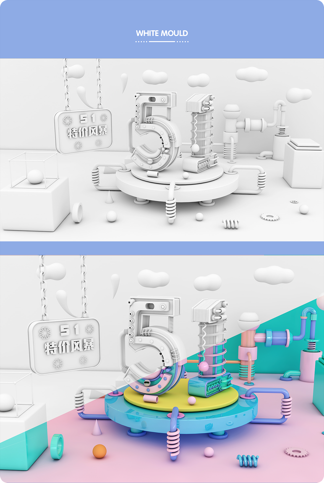 C4D场景（图ZMjIwNTE1NzQ4） - 场景 - 站酷设计师水幕遮天原创素材 - 站酷ZCOOL