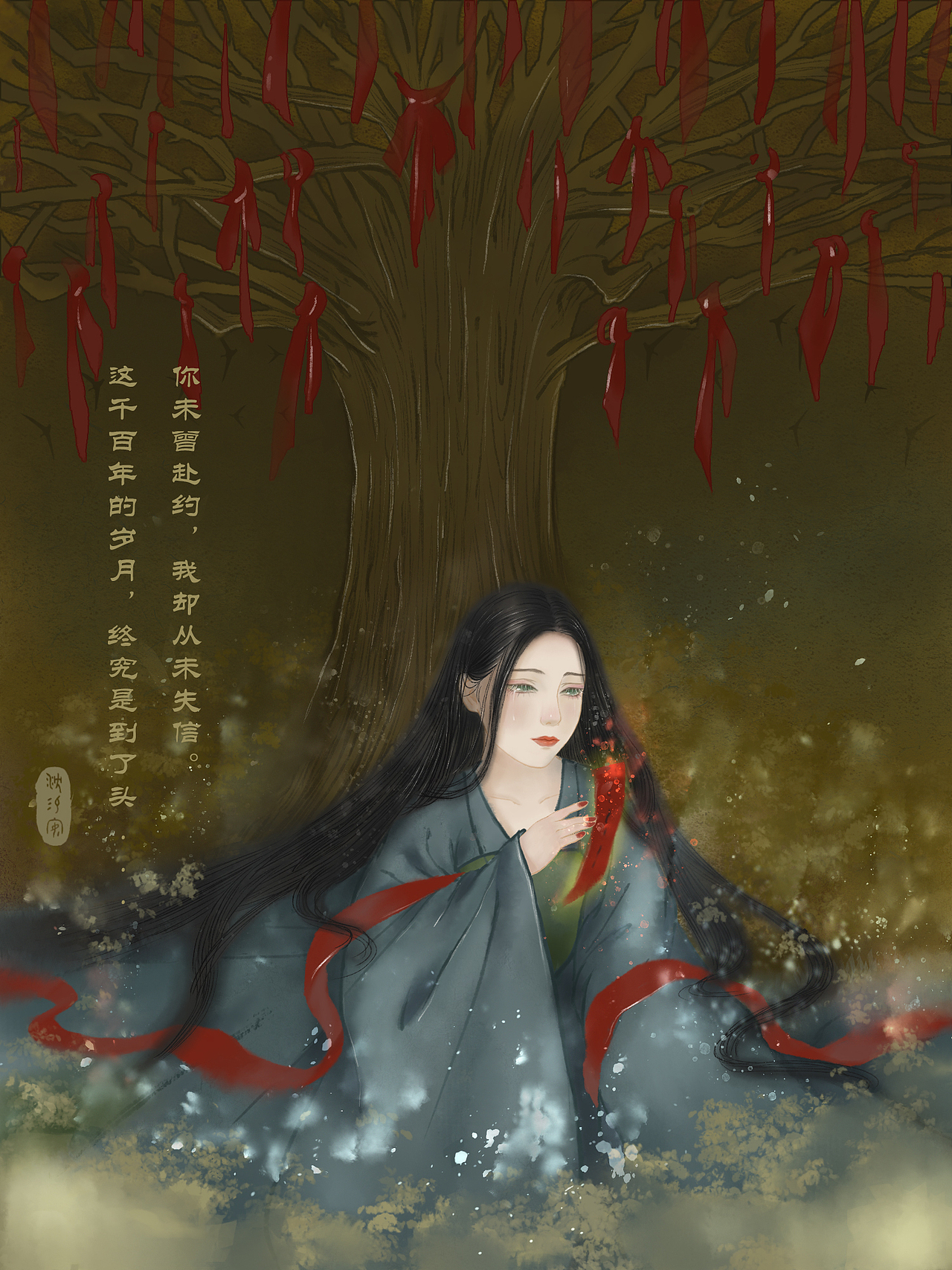 “他朝若是同淋雪，来世也算共白头。”（图ZMjQxNTk1MzYw） - 商业插画 - 站酷设计师易安呀原创素材 - 站酷ZCOOL