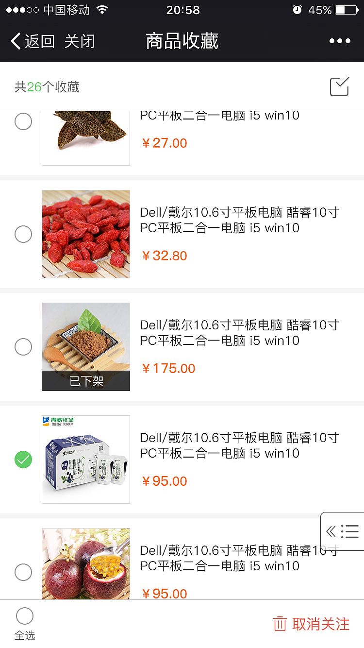 白米优选微信商城（图ZMTI4MDk4MjQ0） - 其他UI - 站酷设计师凌晨Morning原创素材 - 站酷ZCOOL