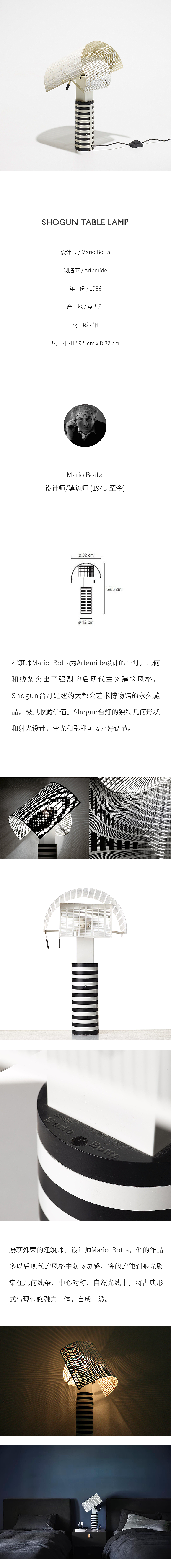 JL(JL TAILORS)家具小程序详情页