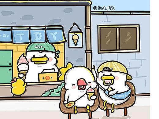 幸好有你鸭——躺倒鸭虐狗情侣壁纸