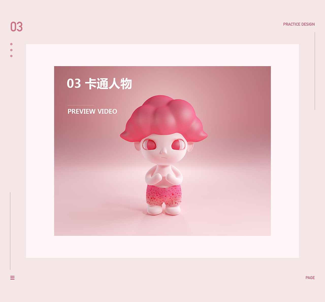 DESIGN EXERCISES 2021（图ZMjgyNTYwOTE2） - 其他UI - 站酷设计师zDan21原创素材 - 站酷ZCOOL