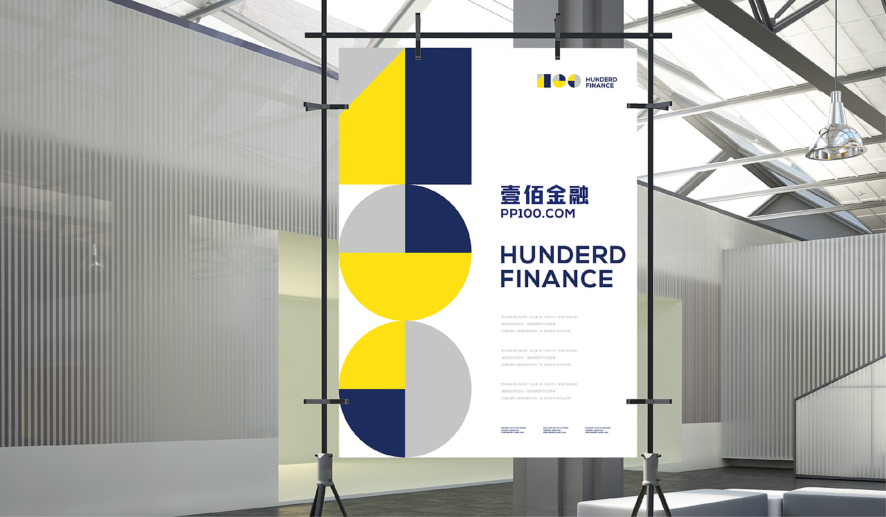 壹佰金融Logo设计(图ZNDg0MjM0MDA=) - Logo - 站酷设计师INNIstudio原创素材 - 站酷ZCOOL