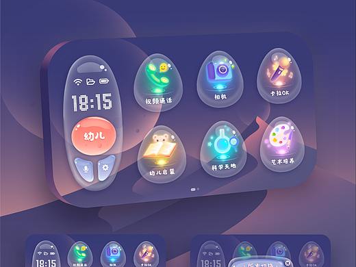 儿童学习机UI
