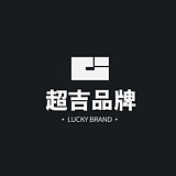 超吉品牌的头像