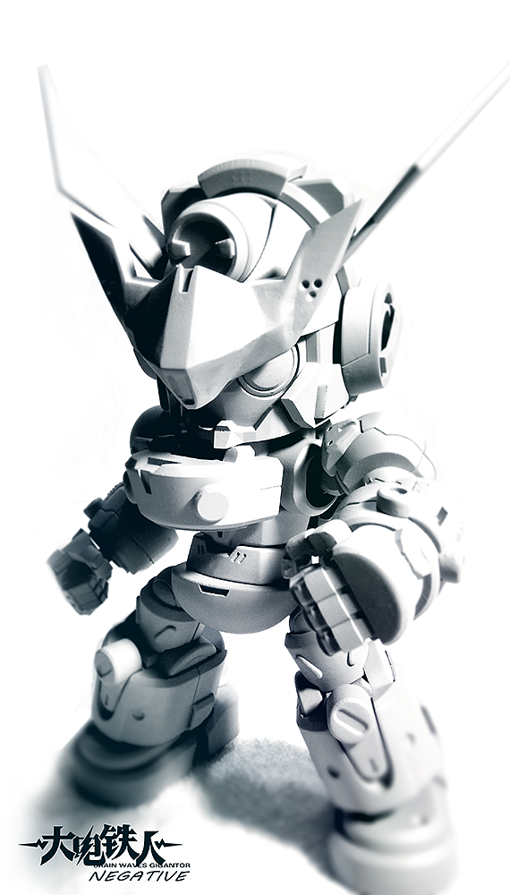 大电铁人 Negative（图ZOTI2MjM3ODA=） - 玩具 - 站酷设计师Golden小强原创素材 - 站酷ZCOOL
