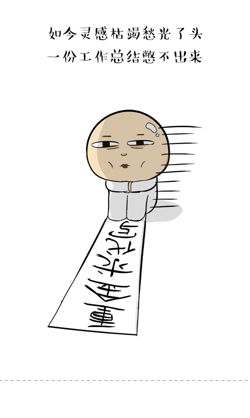 只有我一个人觉得,越长大越不好玩了吗?