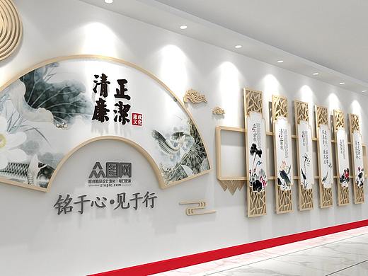 企业文化墙