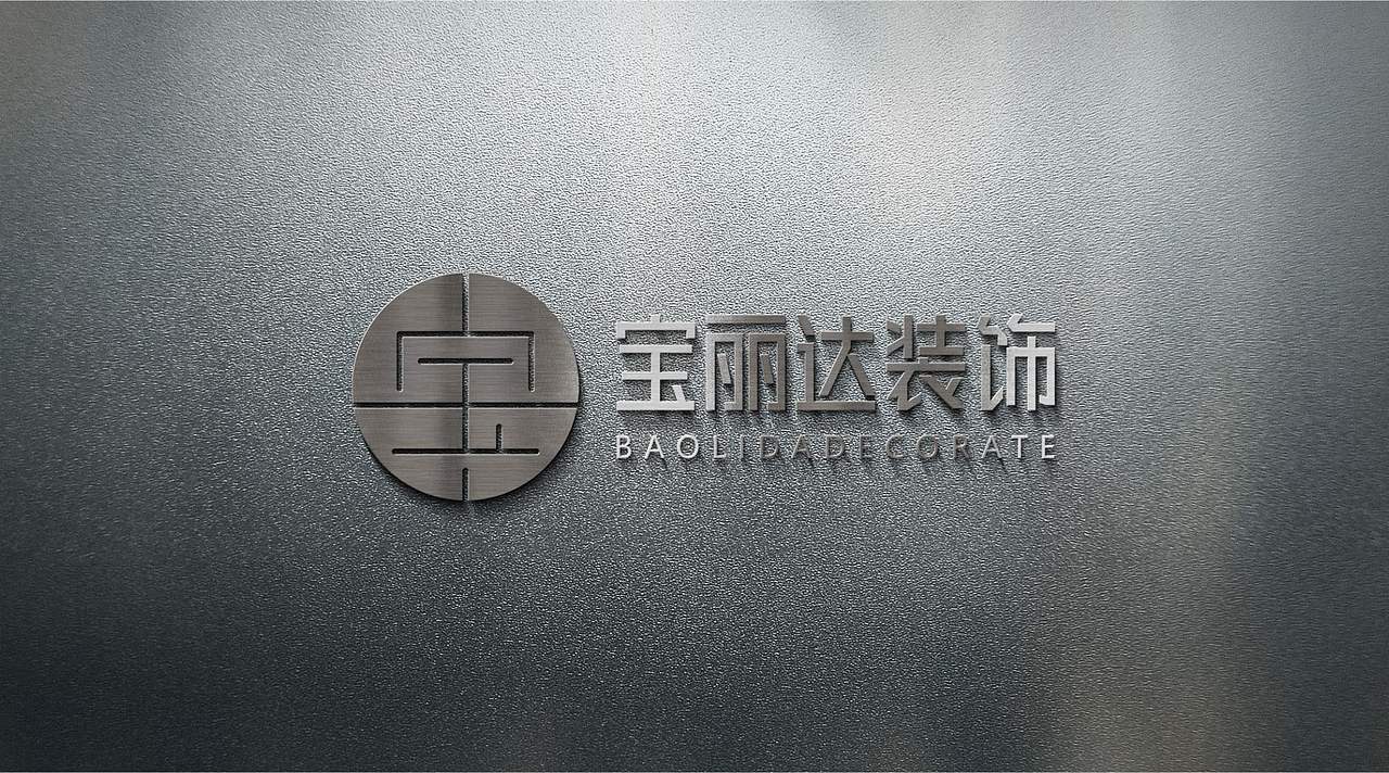 宝丽达装饰企业LOGO设计（图ZMTY2Mzg1NDMy） - Logo - 站酷设计师钟泽平原创素材 - 站酷ZCOOL