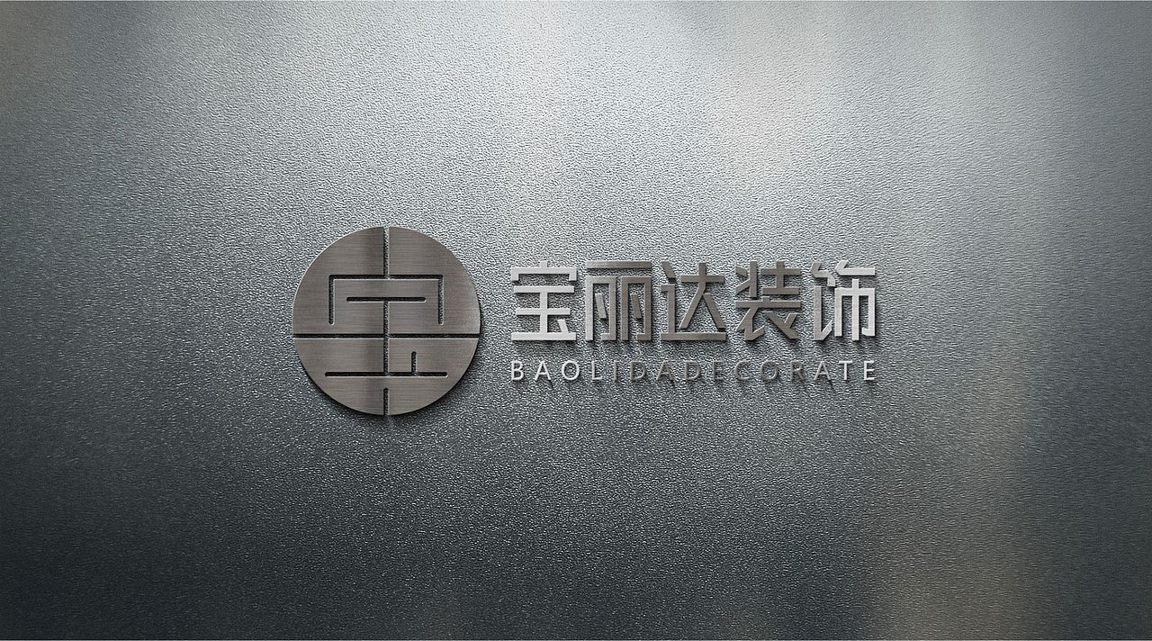 宝丽达装饰企业LOGO设计（图ZMTY2Mzg1NDMy） - Logo - 站酷设计师钟泽平原创素材 - 站酷ZCOOL