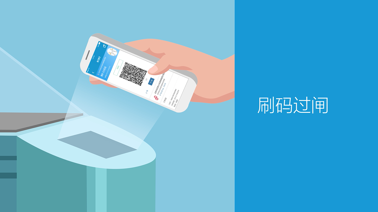 南航大兴国际机场发布会宣传动画（图ZMTgxNzY5ODU2） - Motion Graphic - 站酷设计师趣动画原创素材 - 站酷ZCOOL