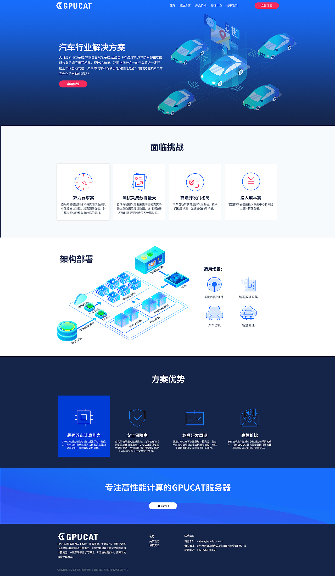 网站设计（图ZMjMyNzc3MDc2） - 企业官网 - 站酷设计师潘潘的小窝原创素材 - 站酷ZCOOL