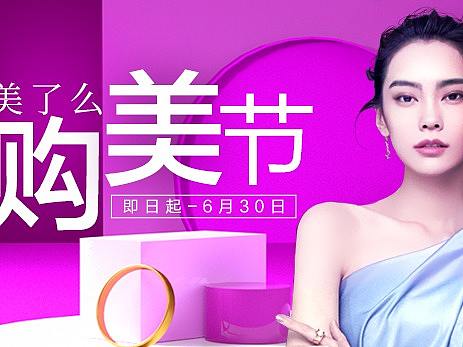 美购节（个人主页-ZNTMwMTQ4MzY=） - 图案 - 站酷设计师宝宝娘子原创素材 - 站酷ZCOOL