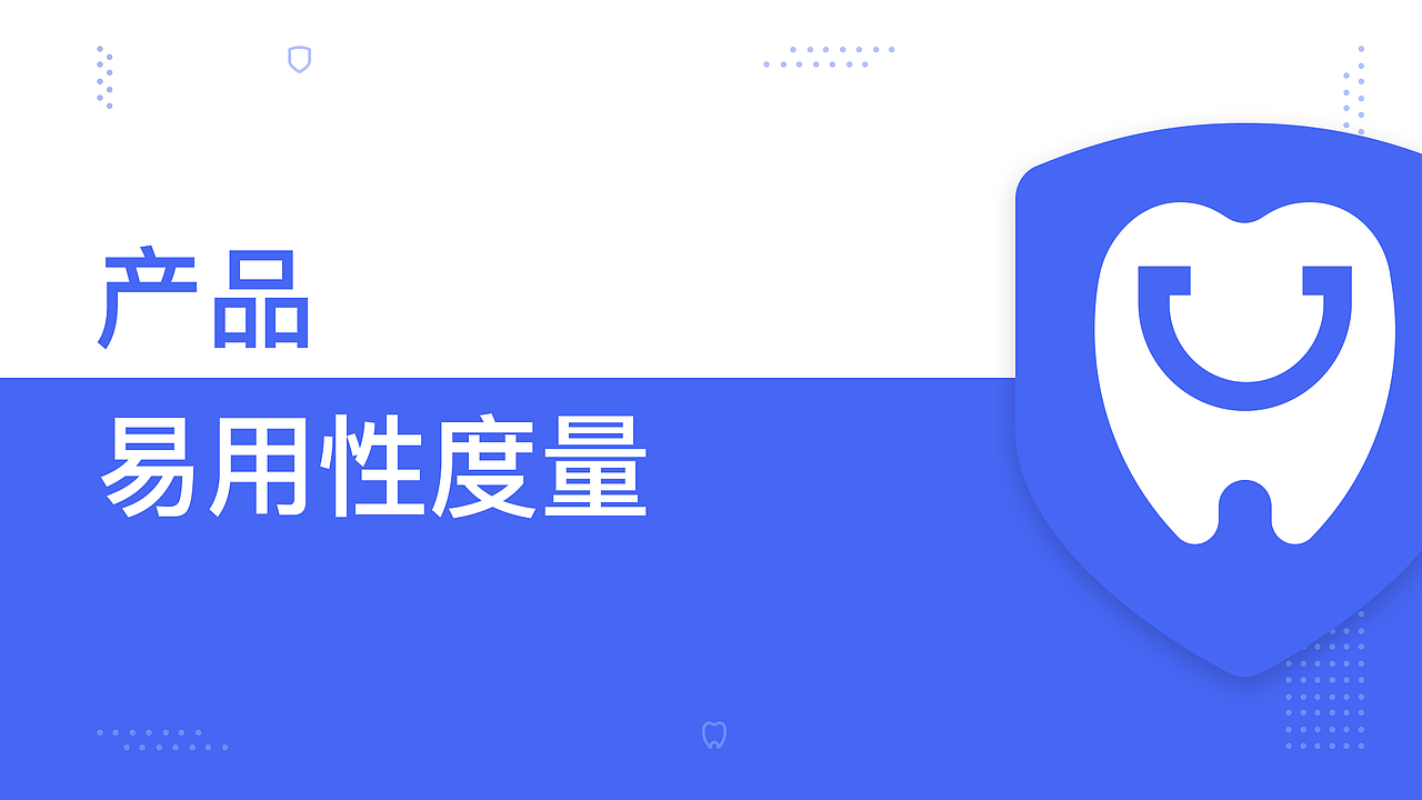 锐拓口腔_B端产品体验设计（图ZMjYyMjUyOTU2） - 交互/UE - 站酷设计师啊蔡的黑马王子原创素材 - 站酷ZCOOL