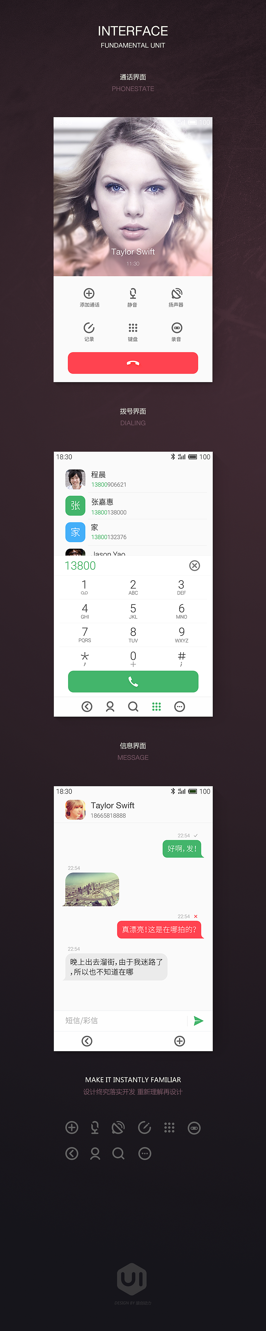 MXER V2：We are Dreamer［复赛］（图ZMjIyOTkwMDA=） - 主题/皮肤 - 站酷设计师ldxw8原创素材 - 站酷ZCOOL