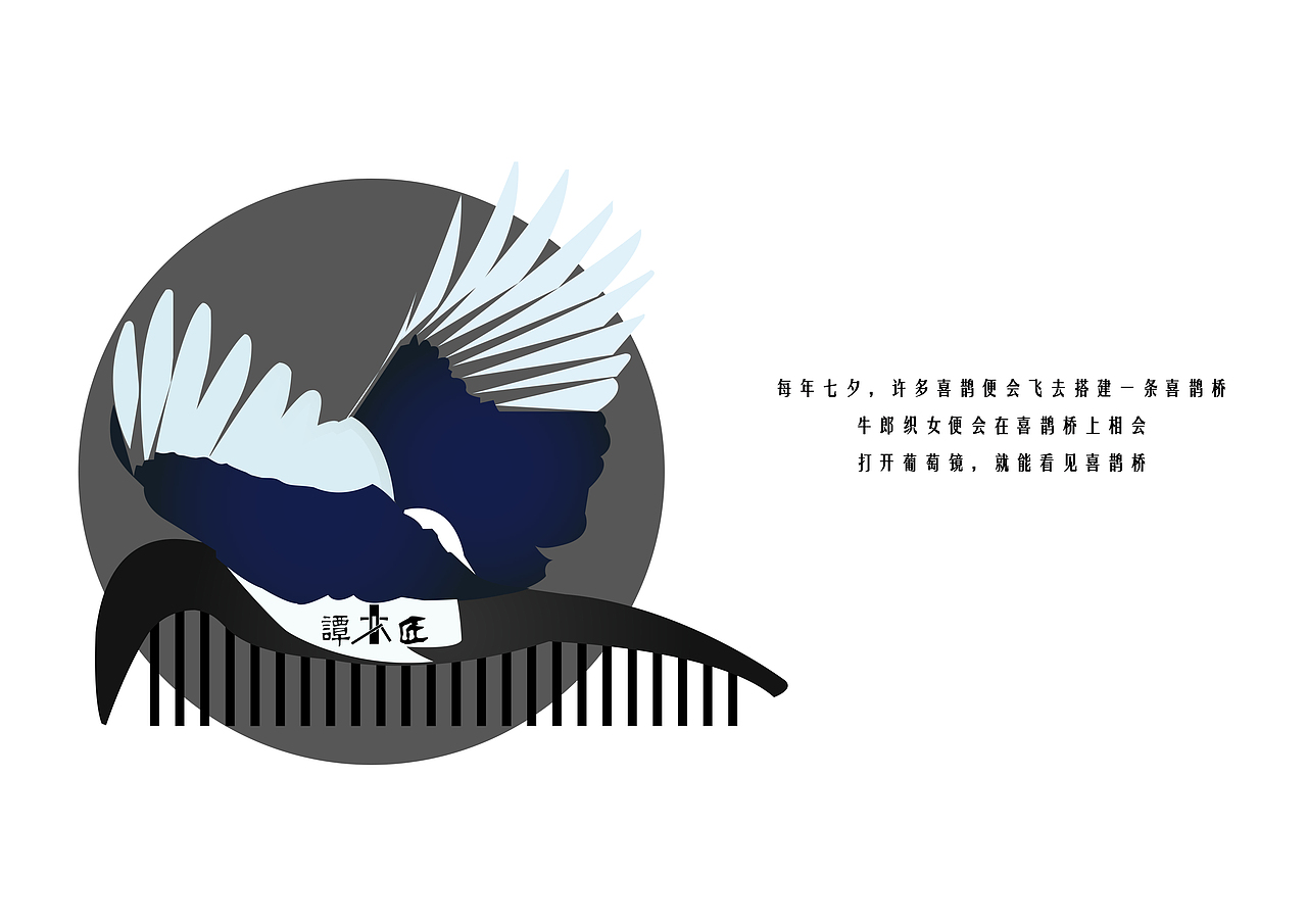 镜中人（图ZNTU2MzE5NzY=） - 生活用品 - 站酷设计师Z喵喵喵原创素材 - 站酷ZCOOL