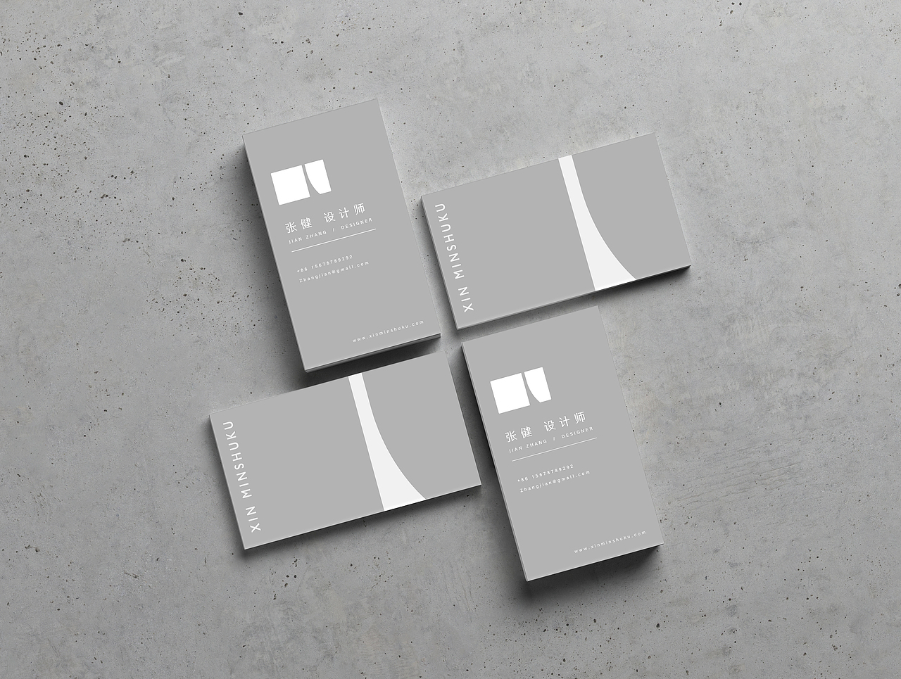 Branding | 信宿 Xin Mishuku