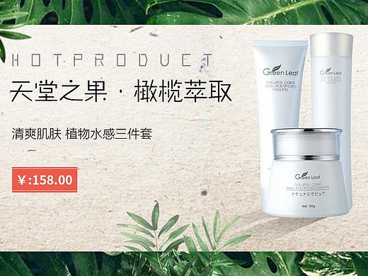 banner（个人主页-ZNDA4MzYxNzY=） - 运营设计 - 站酷设计师crystal景叶原创素材 - 站酷ZCOOL