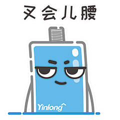 小锂电池表情包