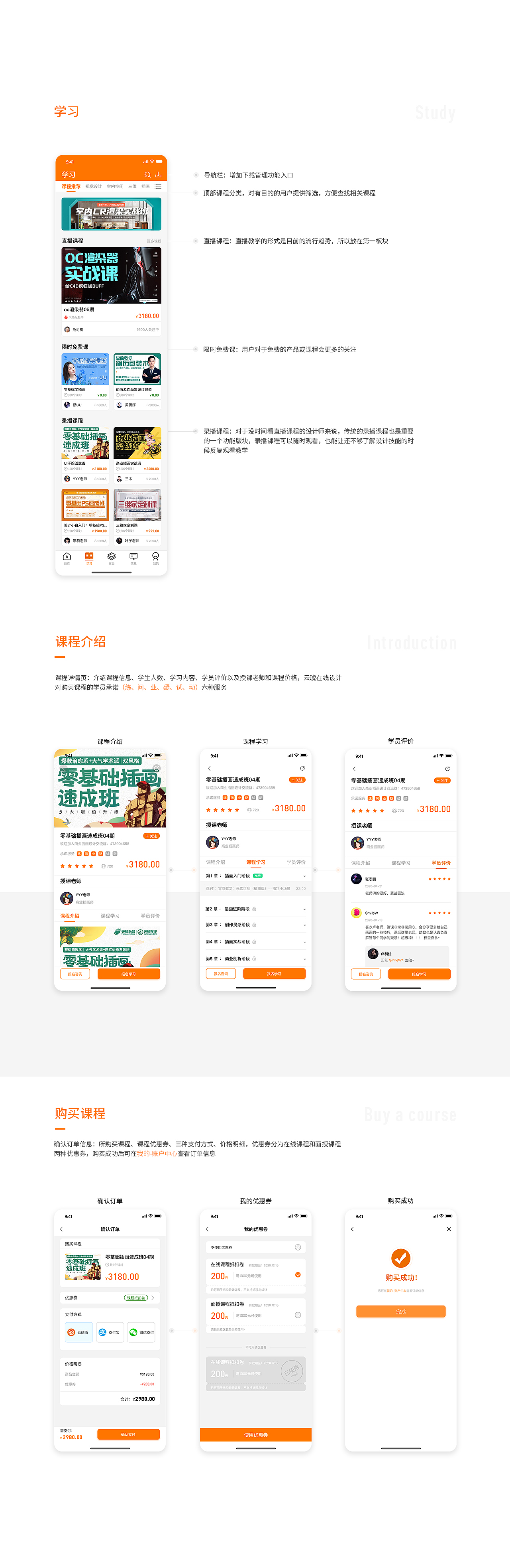 云琥设计在线APP - Redesign（图ZMjA1ODIyMzQ4） - APP界面 - 站酷设计师消失的风原创素材 - 站酷ZCOOL