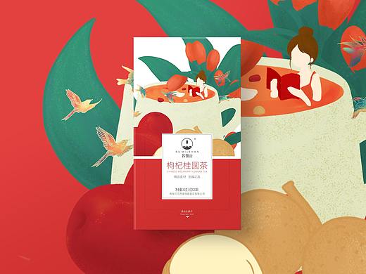 苏弥山 枸杞桂圆茶 人参五宝茶 系列茶 特产 插画 包装