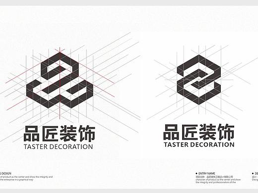 品匠装饰公司LOGO(个人主页-ZNTc2MTM0ODQ=) - Logo - 站酷设计师子墨南山原创素材 - 站酷ZCOOL