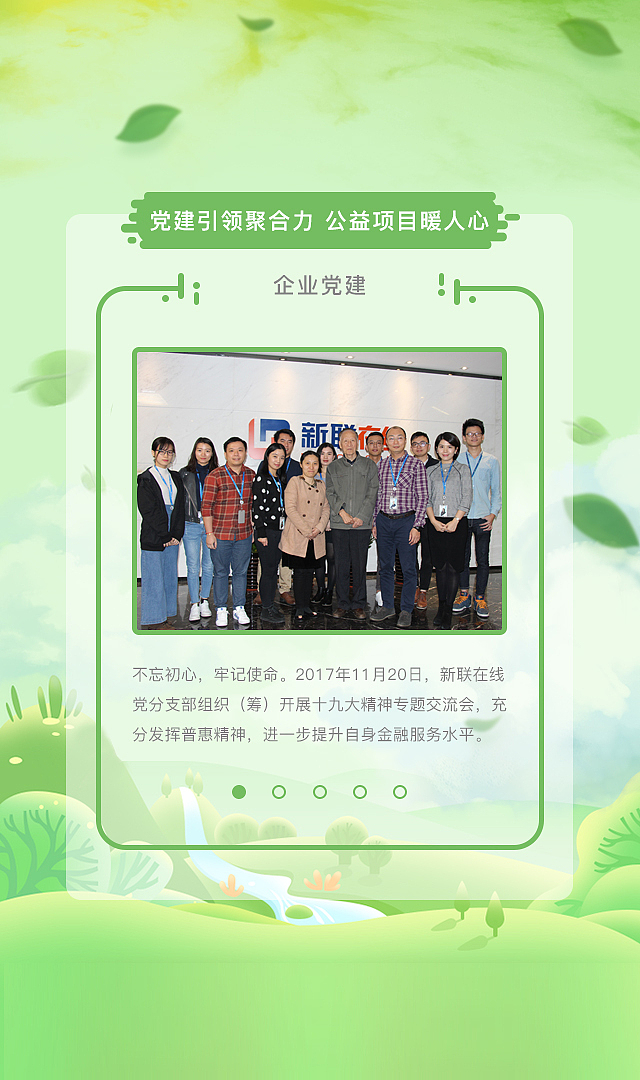 年报（图ZMTI0OTc3ODc2） - 信息图表 - 站酷设计师哗哗哗_wa原创素材 - 站酷ZCOOL