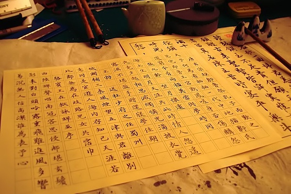 字间文韵发于毫端（图ZMTg4ODkwNjQ=） - 书法 - 站酷设计师QuesterX原创素材 - 站酷ZCOOL