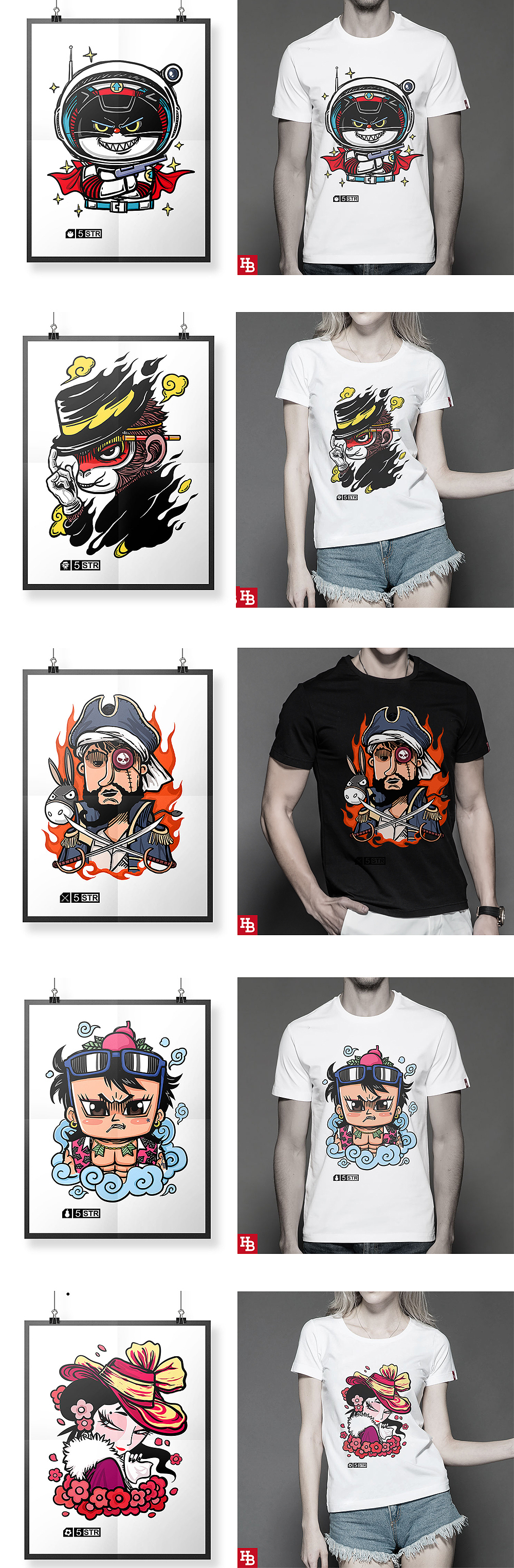 接下来有些漫画