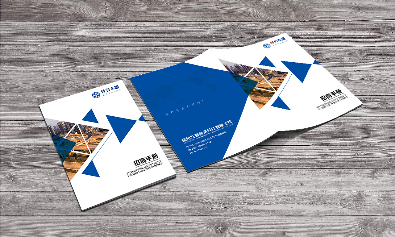 画册封面（图ZMTEwMTI3NDM2） - 书籍/画册 - 站酷设计师Tinyeyes_晗原创素材 - 站酷ZCOOL