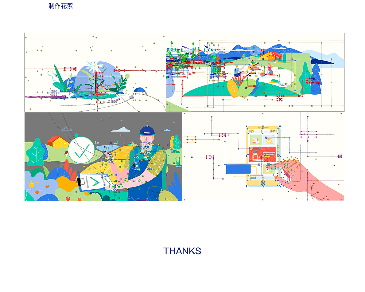 平白 x AlpineCabin京东全球购