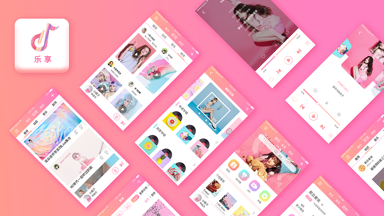 作品整理——音乐类app（图ZMTM2NTI1NzQ0） - APP界面 - 站酷设计师丫米酱原创素材 - 站酷ZCOOL