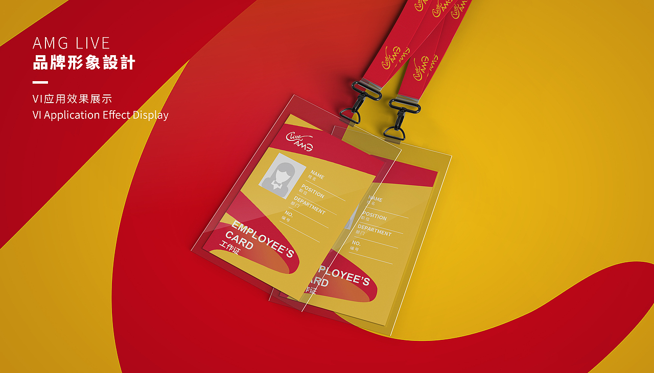 AMG LIVE品牌形象設計（图ZMTA0MTkxNTgw） - 品牌 - 站酷设计师DeJay王健原创素材 - 站酷ZCOOL