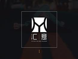 汇意广告公司视觉展示