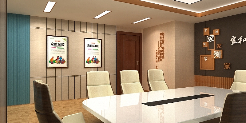 家事调解室设计