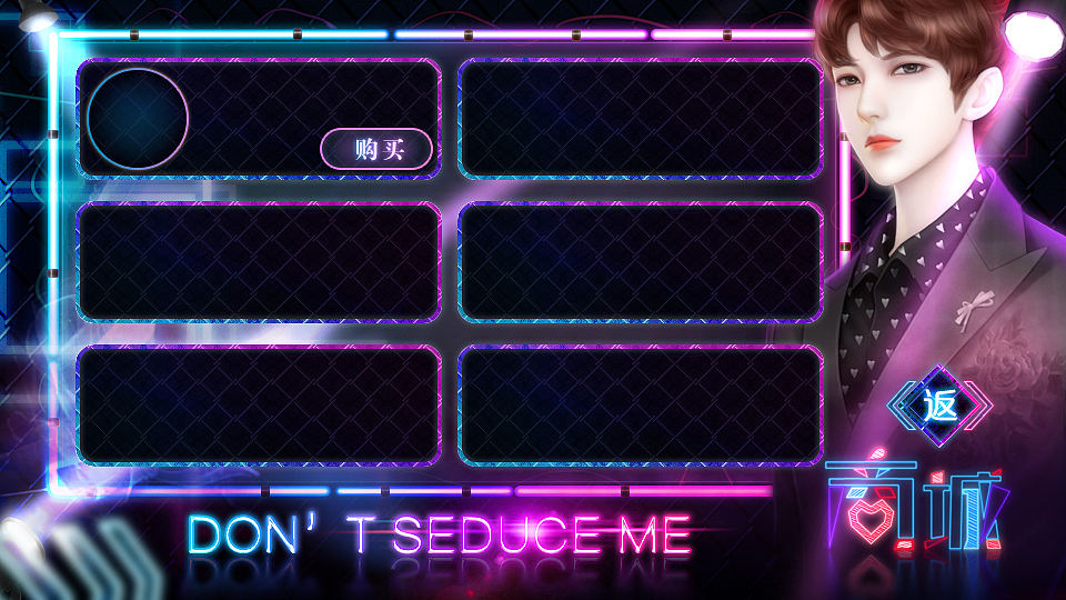 这些年在橙光做的现代风UI（图ZMjA4Nzk3NzU2） - 游戏UI - 站酷设计师钱快来呐原创素材 - 站酷ZCOOL