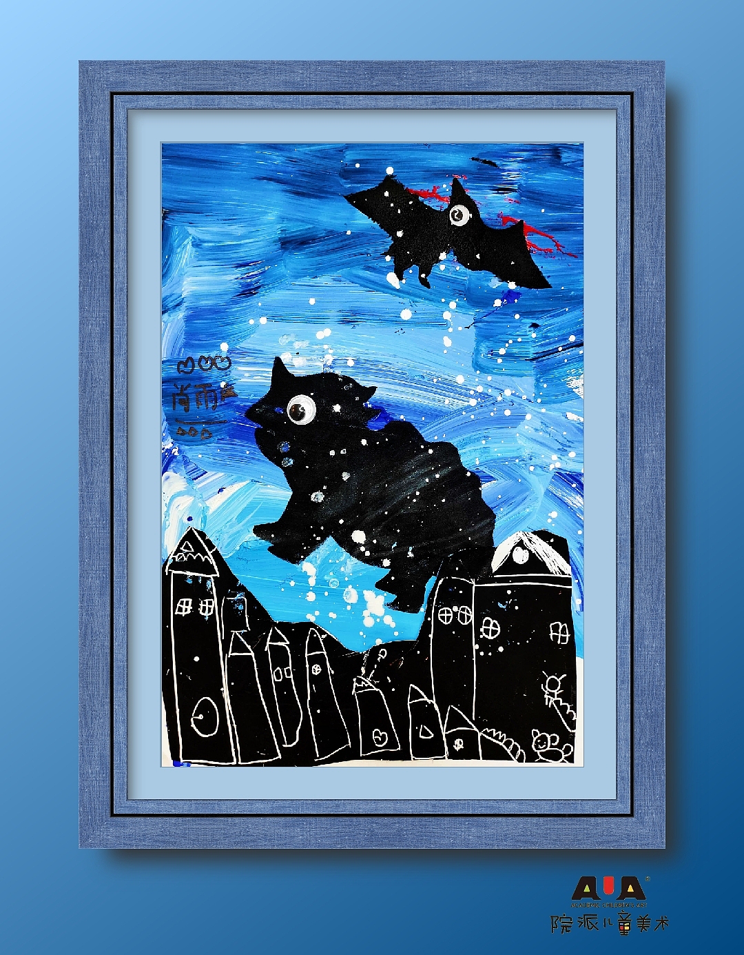 5-6岁考古学家《恐龙系列课程》