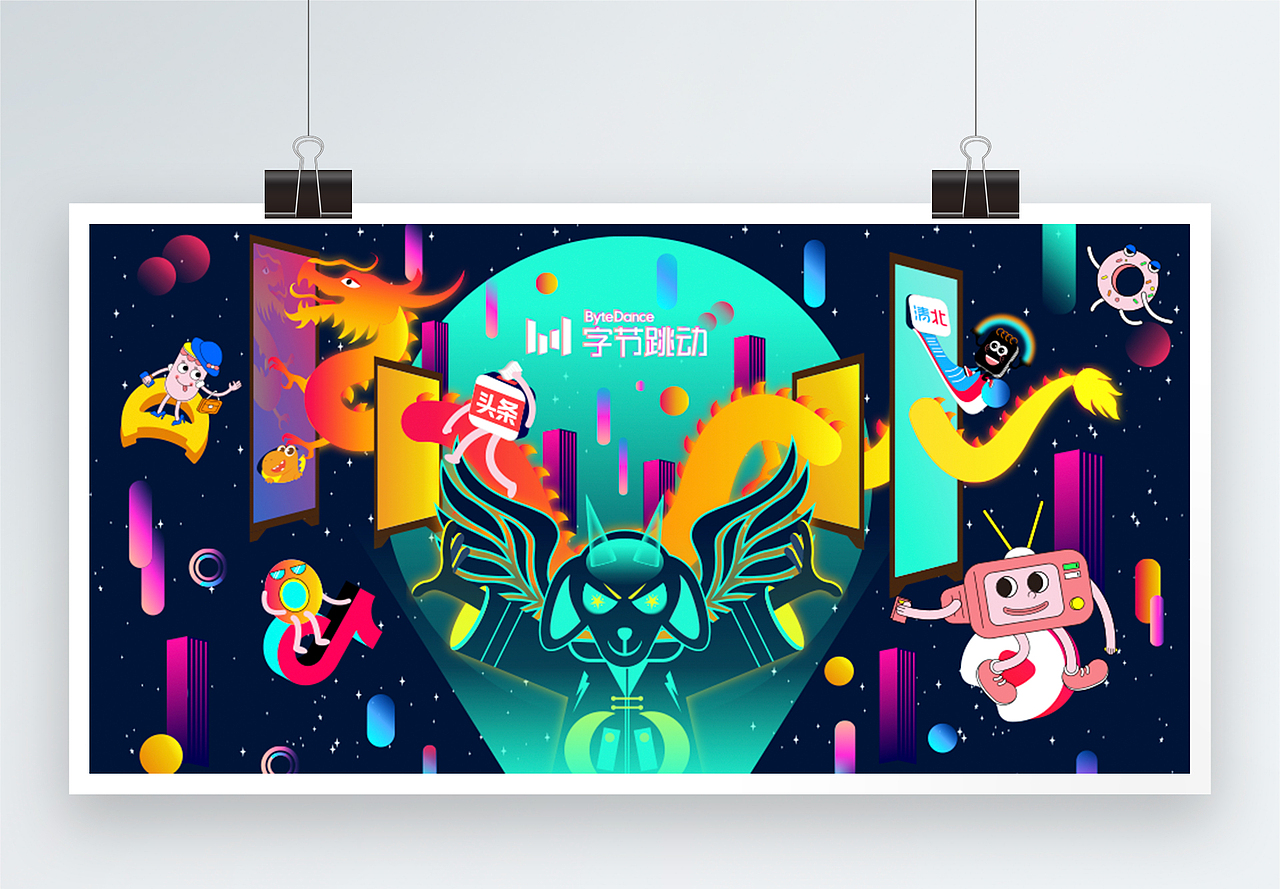 虚拟与现实（图ZMjIyNjE5MTY4） - 商业插画 - 站酷设计师梦柒柒原创素材 - 站酷ZCOOL