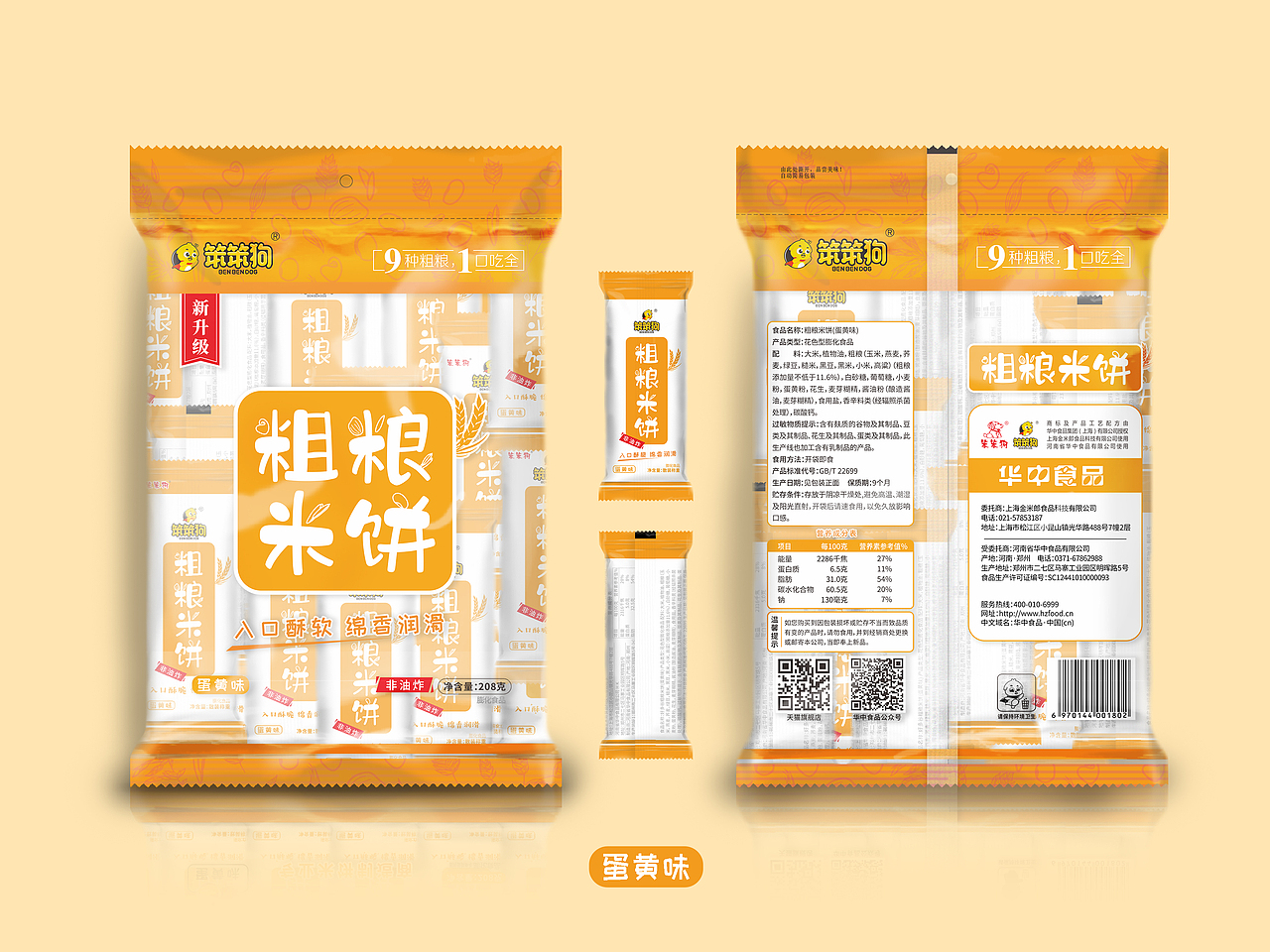 产品包装设计（图ZMjI2MzkzODg0） - 包装 - 站酷设计师Yzang原创素材 - 站酷ZCOOL